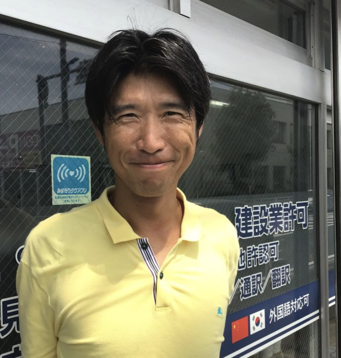 イノベーター取材富澤